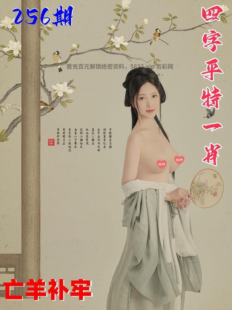 圖片資訊加載中,請等待一會再回來