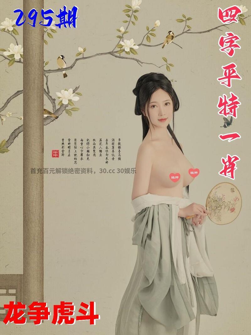 圖片資訊加載中，請等待一會再回來