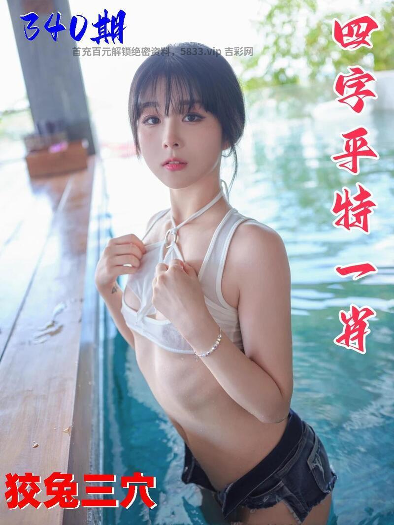 圖片資訊加載中，請等待一會再回來