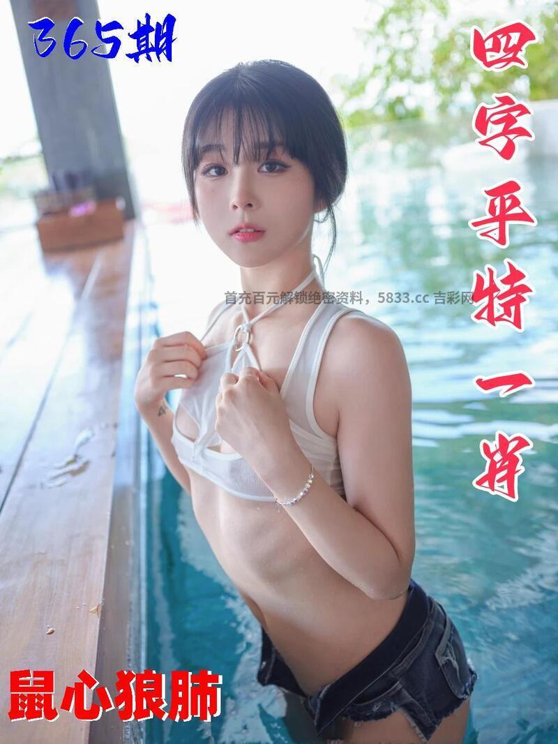 圖片資訊加載中，請等待一會再回來