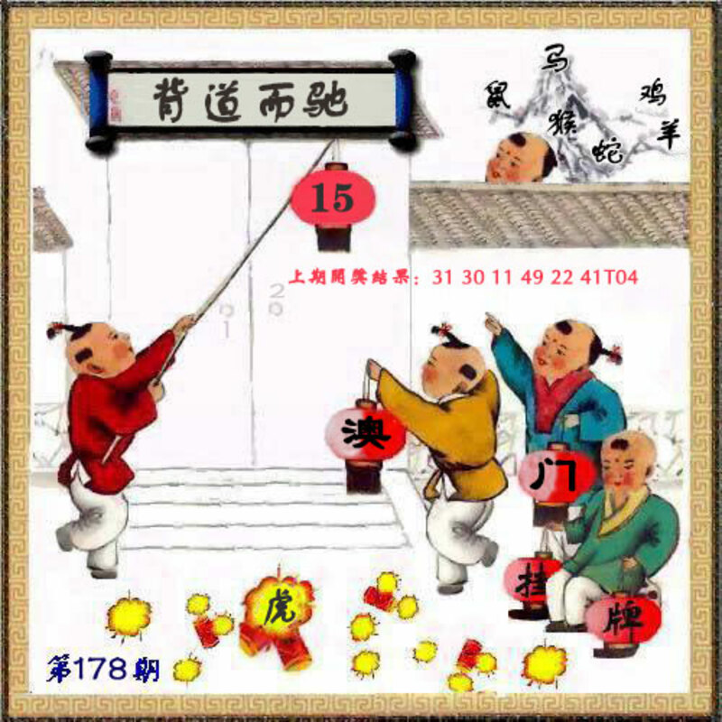 Static Idiom Image